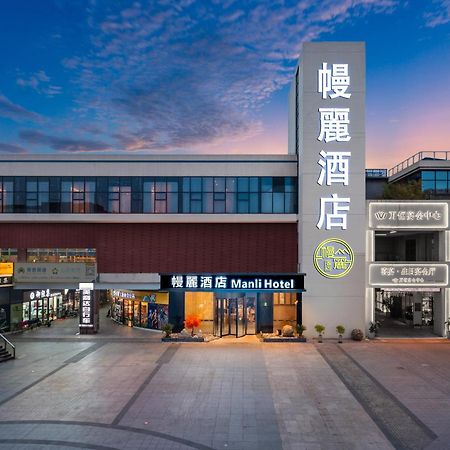 Manli Hotel Shanghai Pudong Airport - Pet Friendly ภายนอก รูปภาพ
