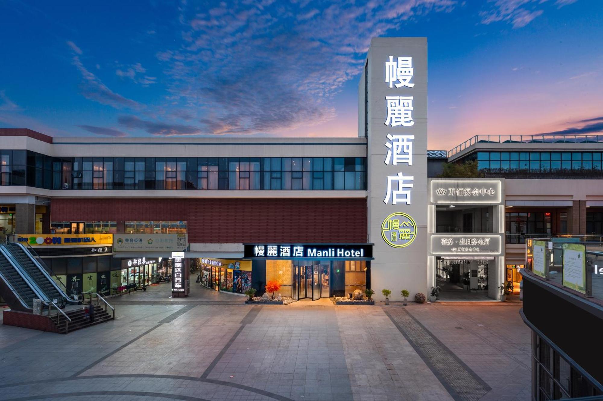 Manli Hotel Shanghai Pudong Airport - Pet Friendly ภายนอก รูปภาพ